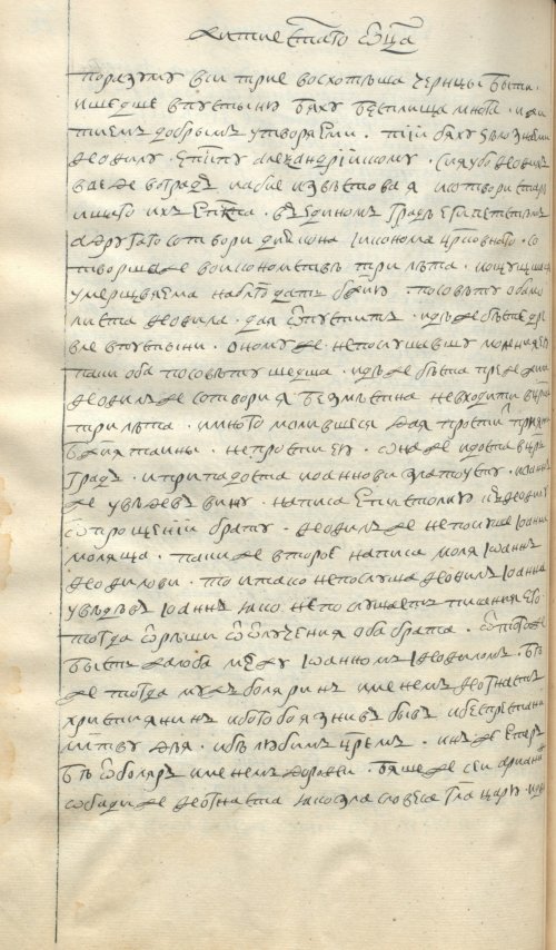Страница 336