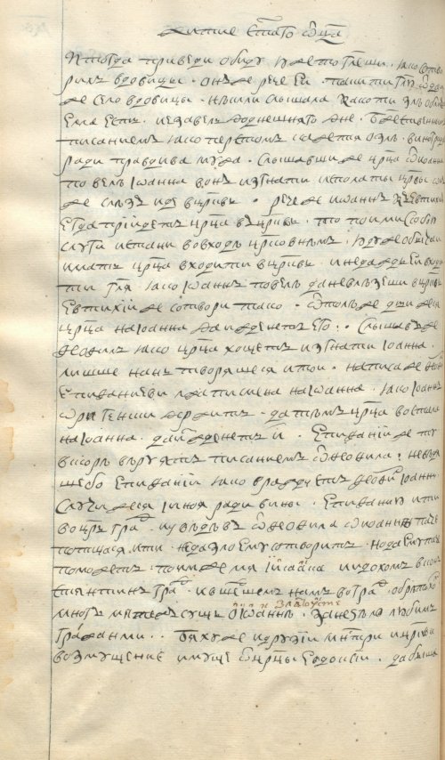 Страница 338