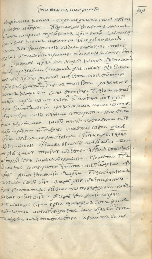 Страница 339