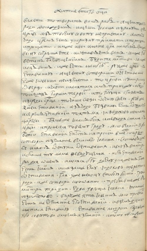Страница 340