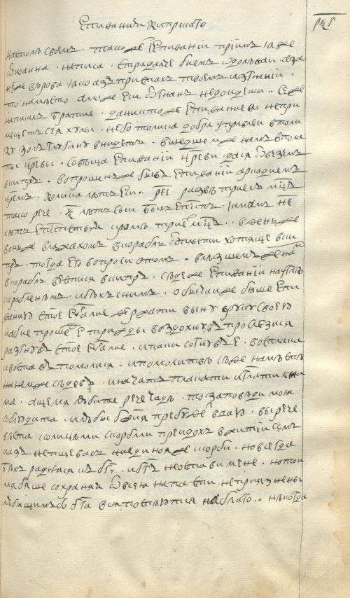 Страница 341