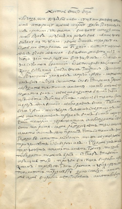 Страница 342