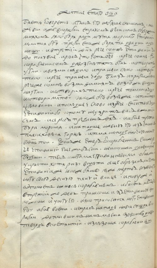 Страница 344