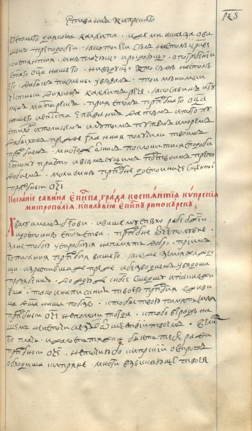 Страница 347
