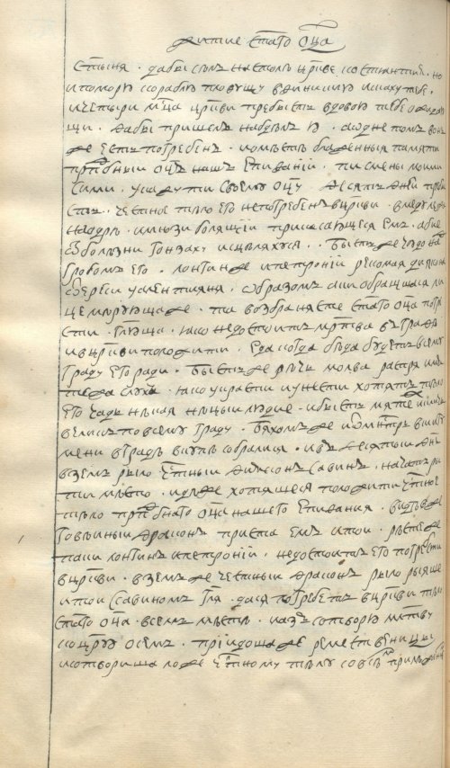 Страница 348