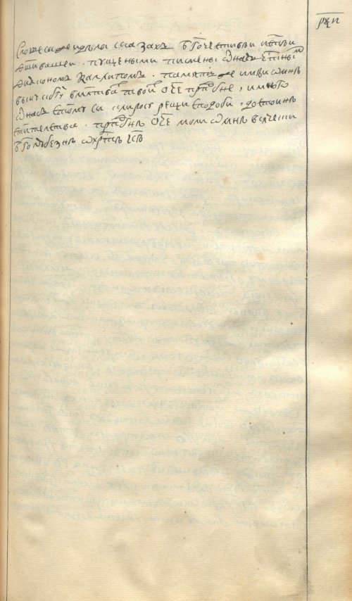 Страница 351