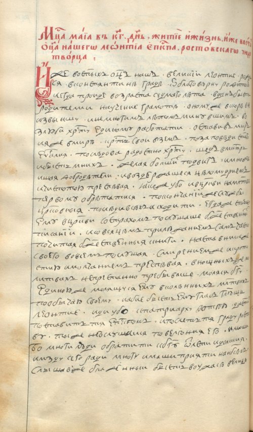 Страница 352