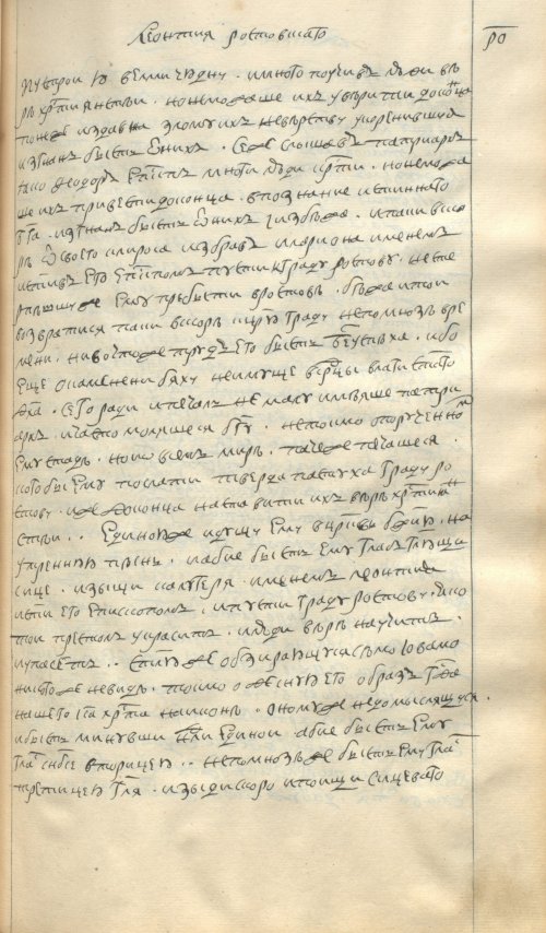 Страница 355