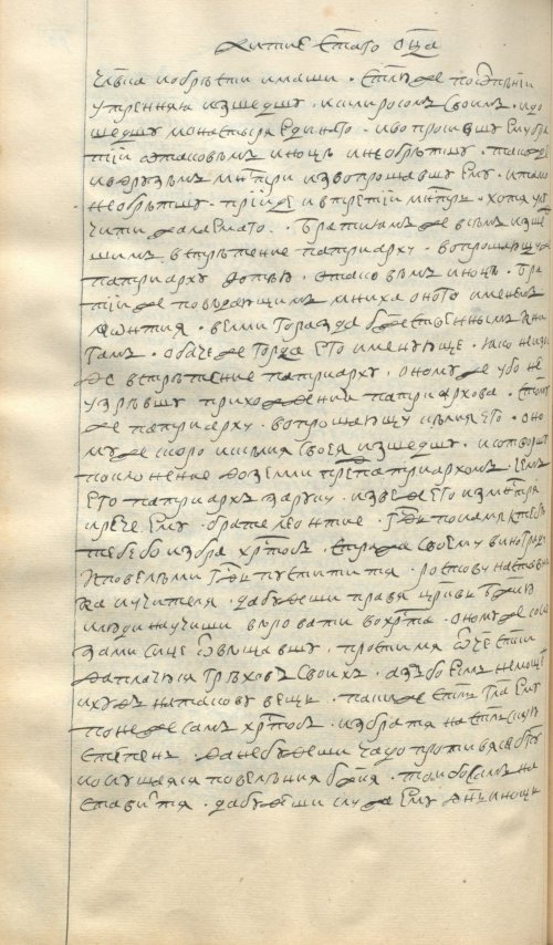 Страница 356