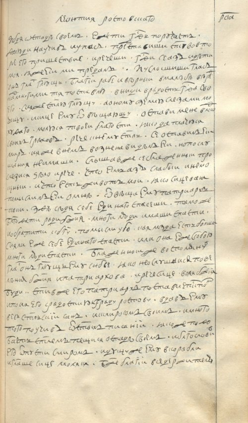 Страница 357