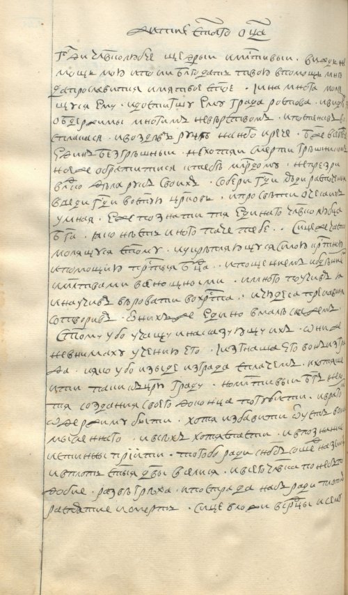 Страница 358
