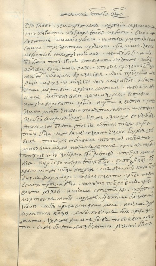 Страница 360