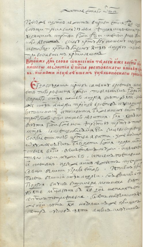 Страница 362