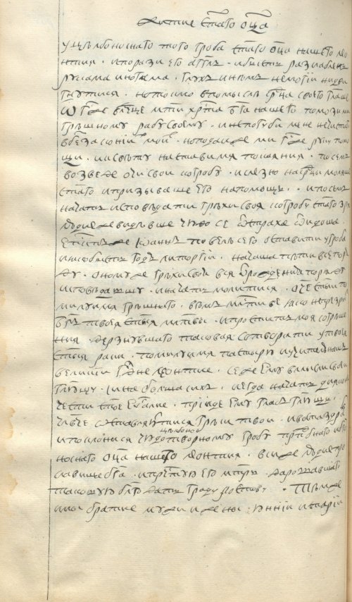 Страница 366