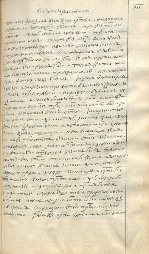 Страница 367