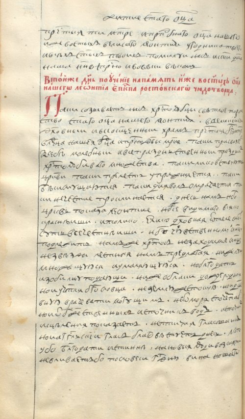 Страница 368