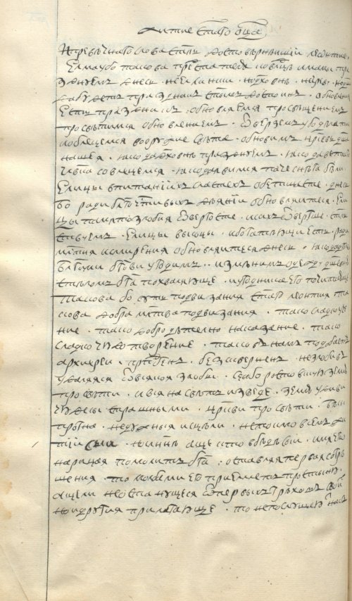 Страница 370