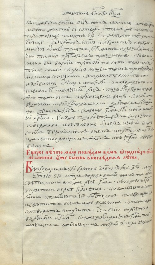 Страница 372