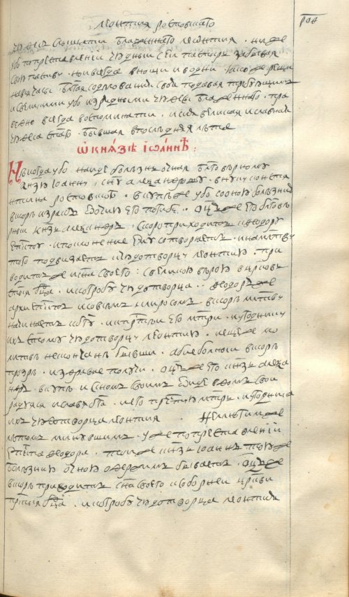 Страница 373