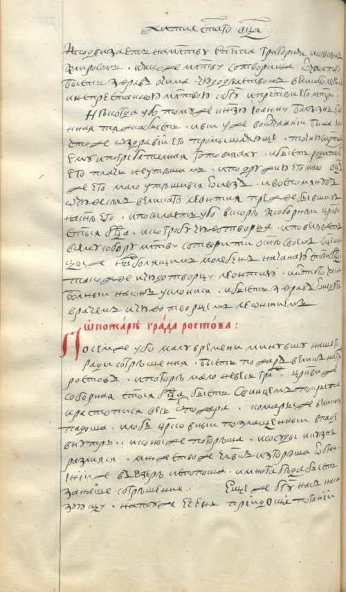 Страница 374