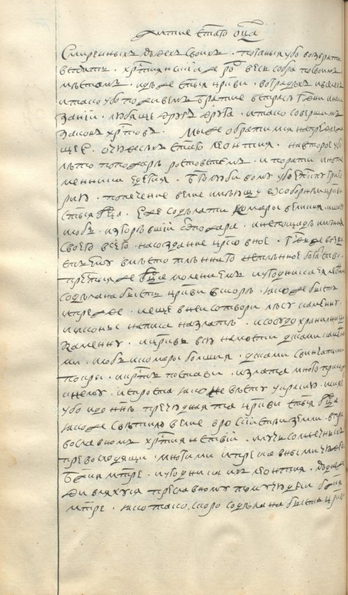 Страница 376