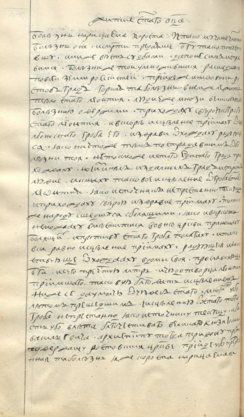Страница 378
