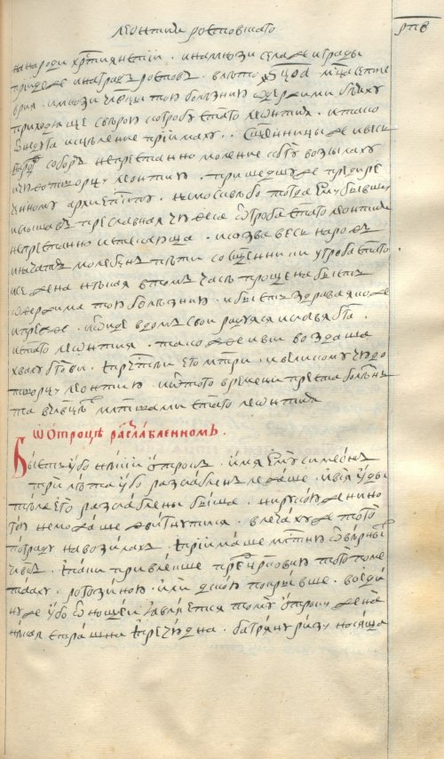 Страница 379