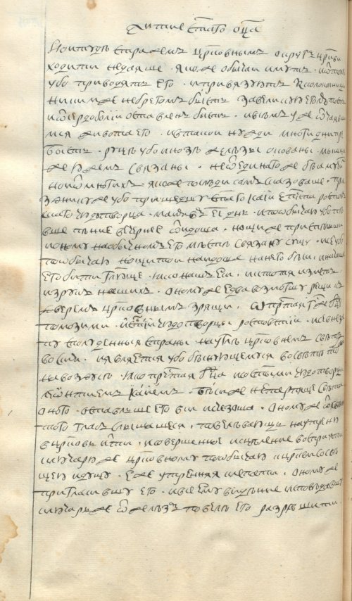 Страница 384