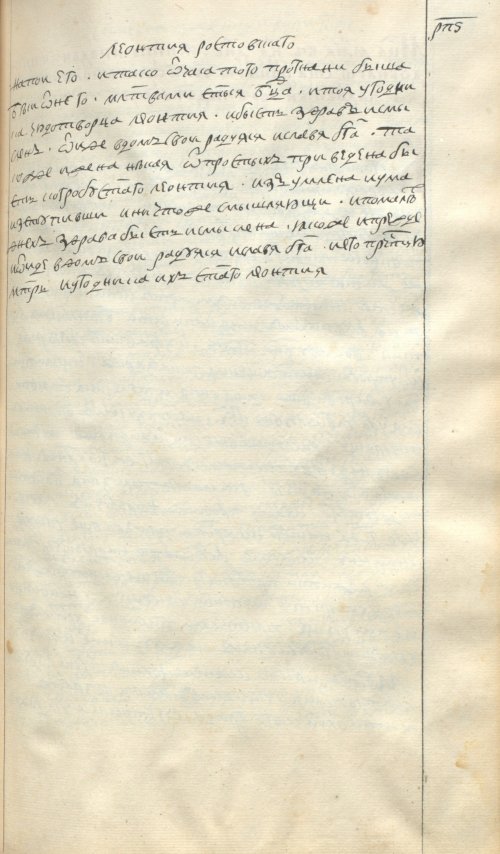 Страница 387