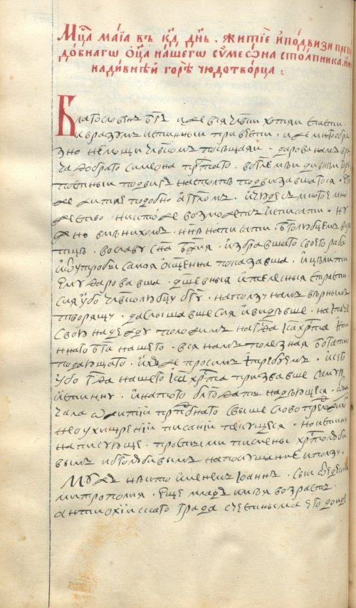 Страница 388