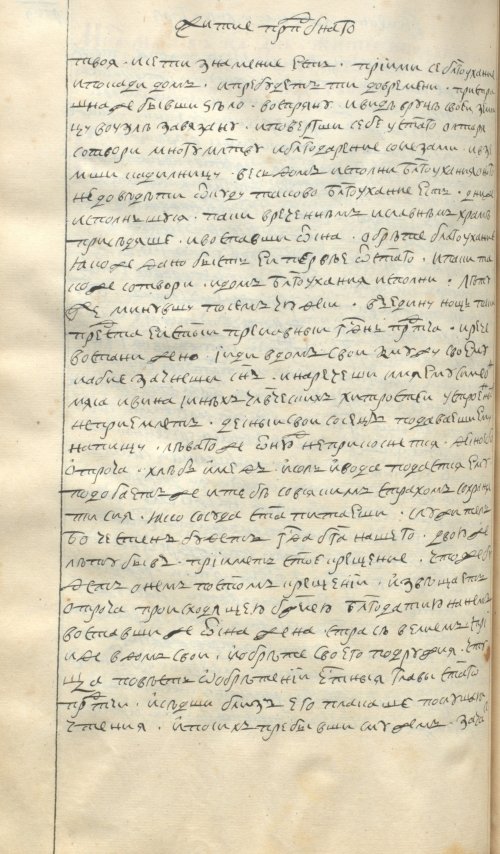 Страница 390