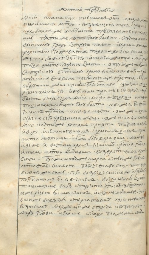 Страница 392