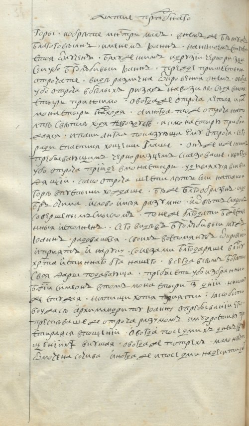 Страница 394