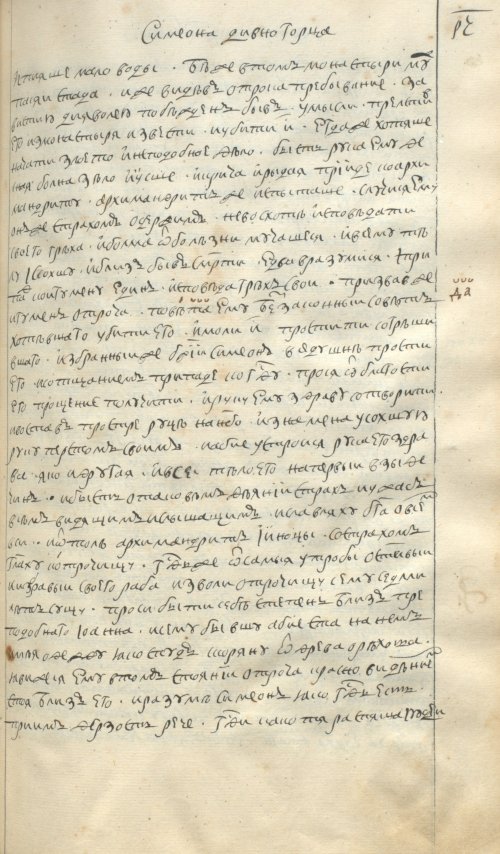 Страница 395