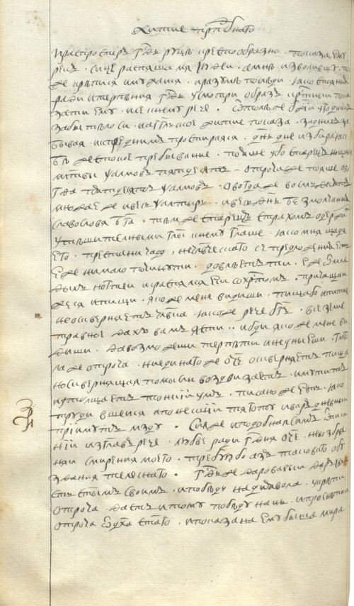 Страница 396