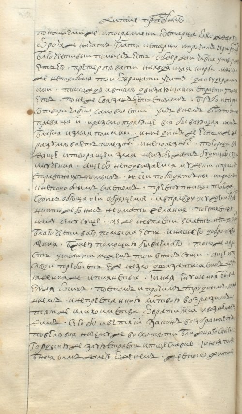 Страница 400