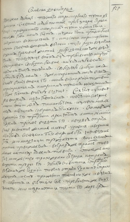 Страница 401