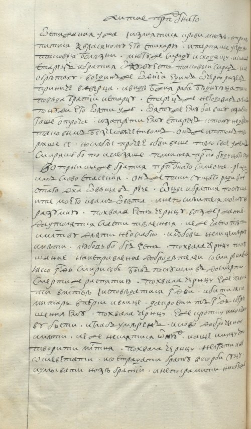 Страница 402