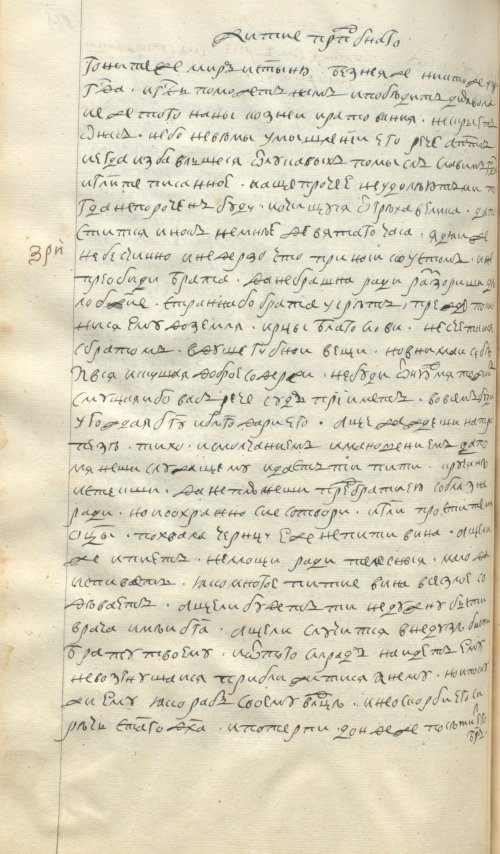Страница 404