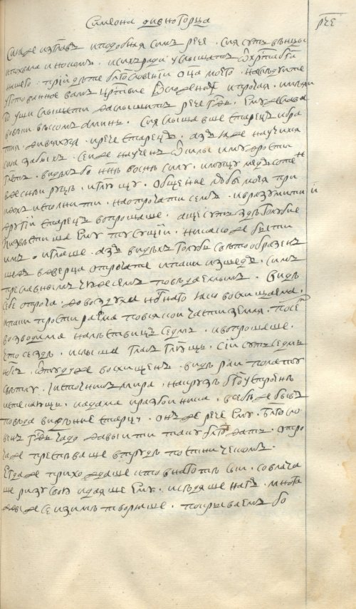 Страница 405
