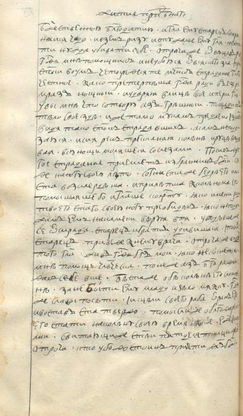 Страница 406