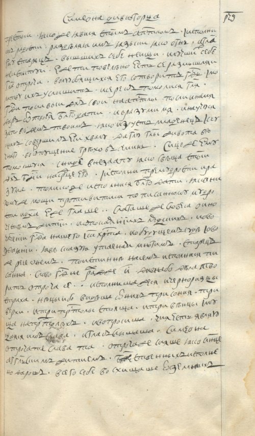 Страница 407