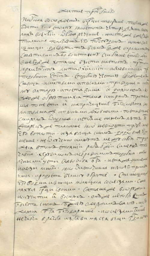 Страница 408