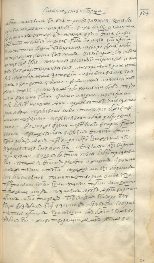 Страница 409
