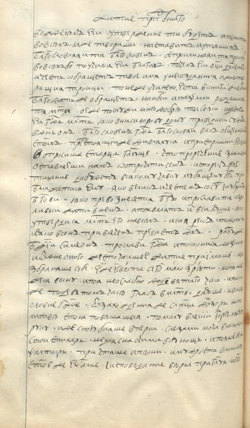 Страница 410