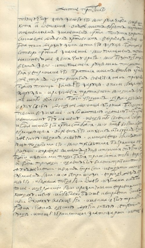 Страница 412