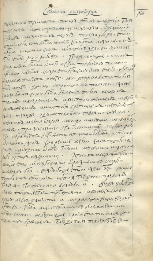 Страница 413