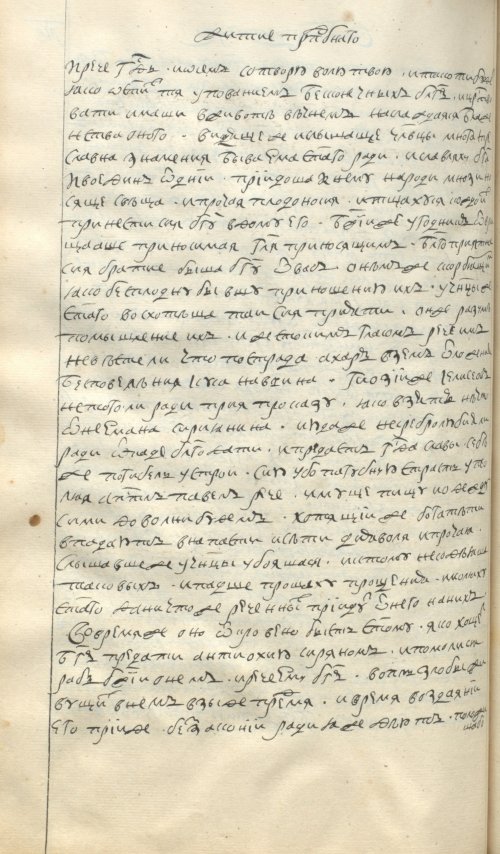 Страница 414