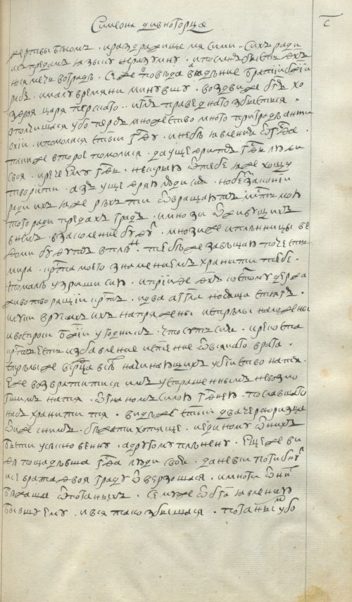 Страница 415