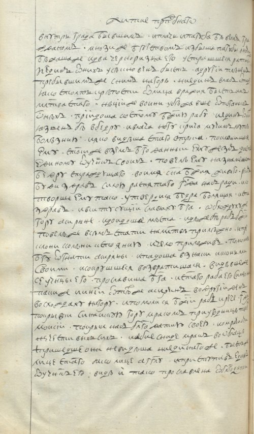 Страница 416
